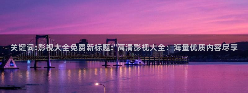 东北西瓜