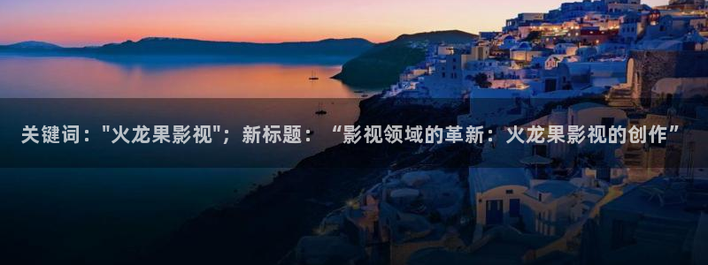 西瓜烟台