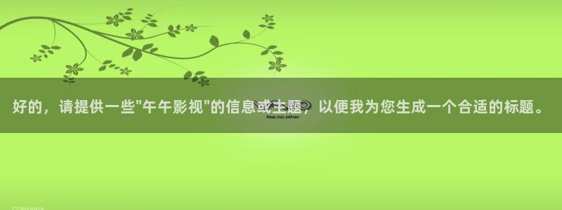 新闻图片