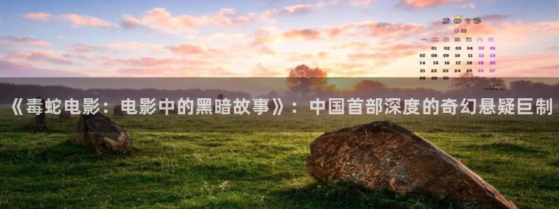 新闻图片