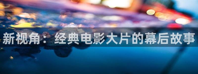 新闻图片