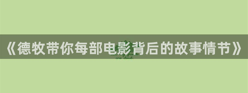 新闻图片