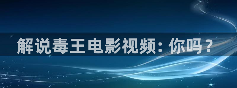 乐游原西瓜免费观看追剧网