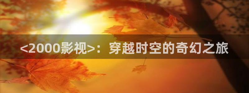 西瓜影院在线电影