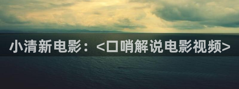 电影西瓜影院