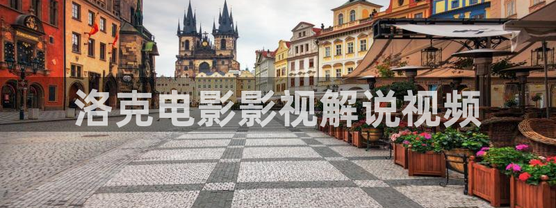 西瓜视频直播
