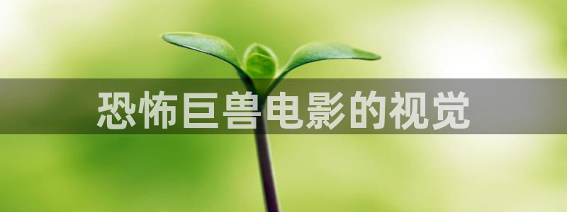 西瓜电影天狼
