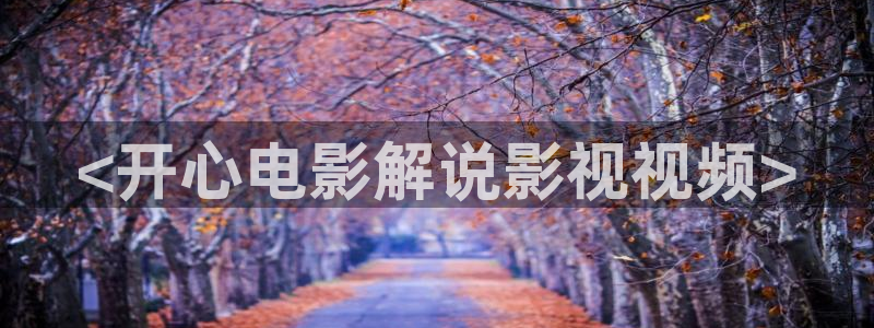 西瓜的电影网