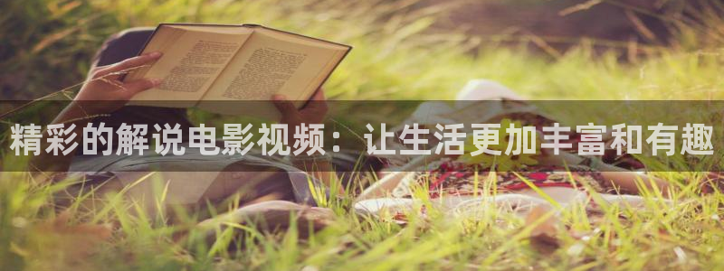 影院西瓜