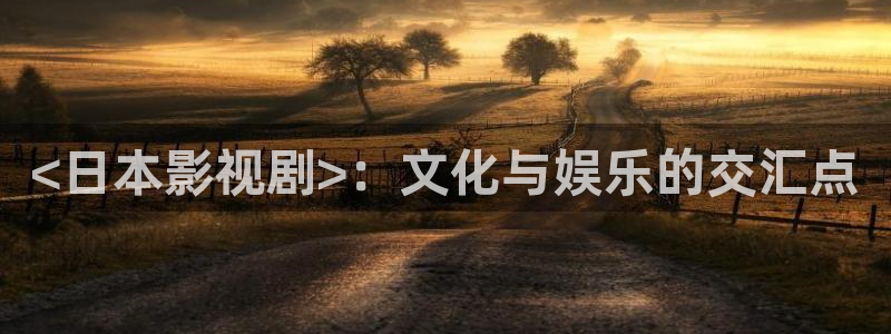 西瓜影院 免费观看