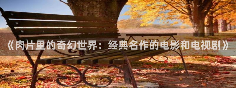 西瓜视频网站免费观看