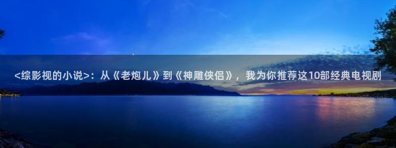 藏西瓜