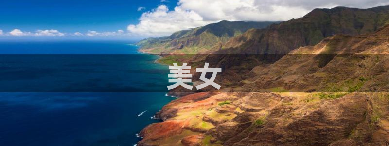 西瓜秋葵免费在线观看