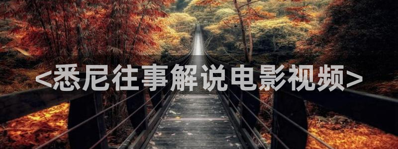 三年成全在线观看免费西瓜
