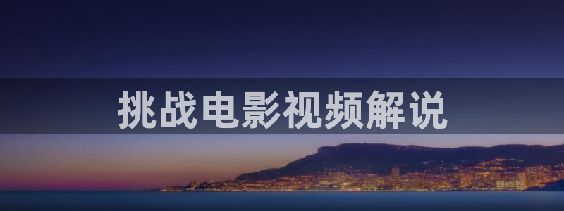 西瓜成都