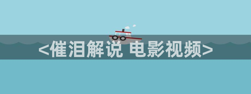 首页西瓜影院