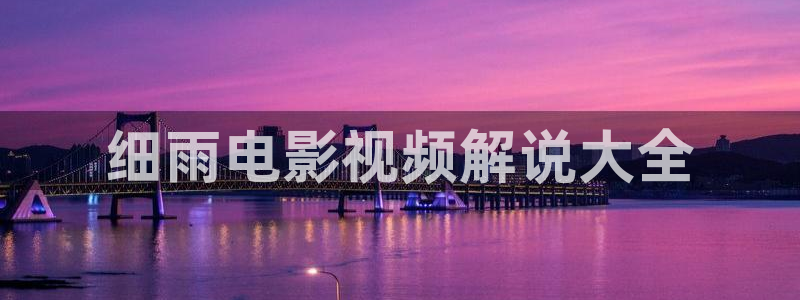 温州西瓜