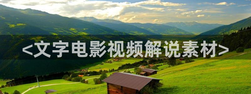 超能勇士第一部国语西瓜影院
