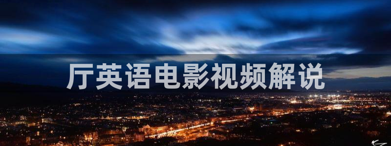 小欢喜全集免费观看西瓜