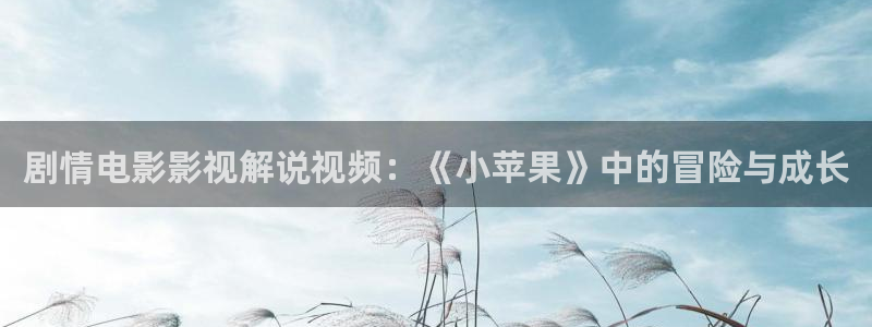 秋霞西瓜网