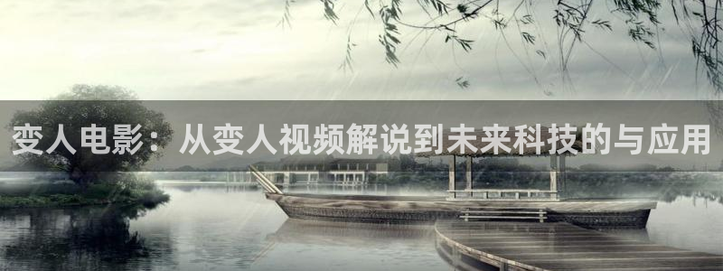西瓜高清看电影