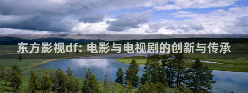 龙根电视剧免费播放西瓜影院
