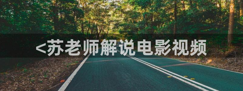 那年八岁免费观看西瓜