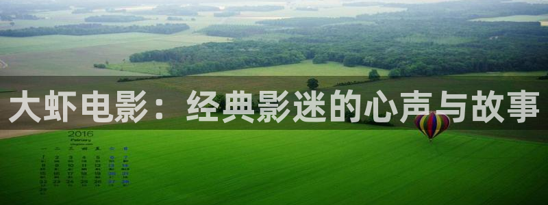 武清西瓜