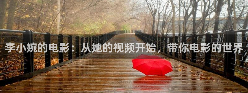抚顺西瓜