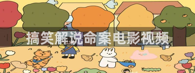 玉楼春在线观看西瓜