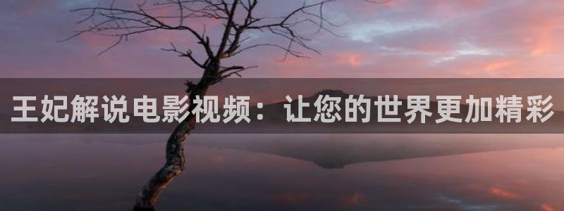 龙岭迷窟电视剧免费观看西瓜