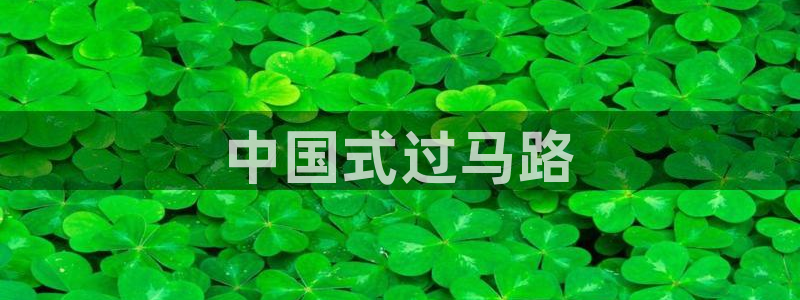 青柠在线电视剧免费观看西瓜影院
