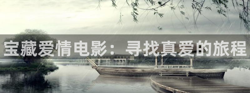 看了又看电视剧西瓜