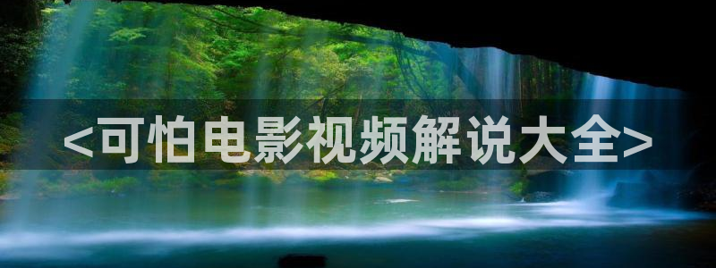 西瓜网站在线观看免费高清电视剧
