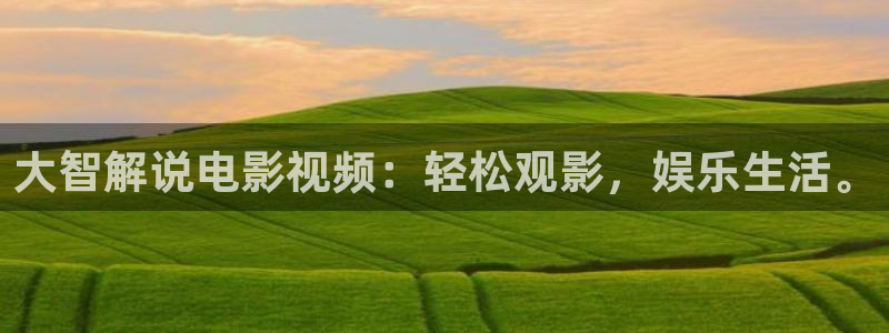 西瓜影院天狼影视