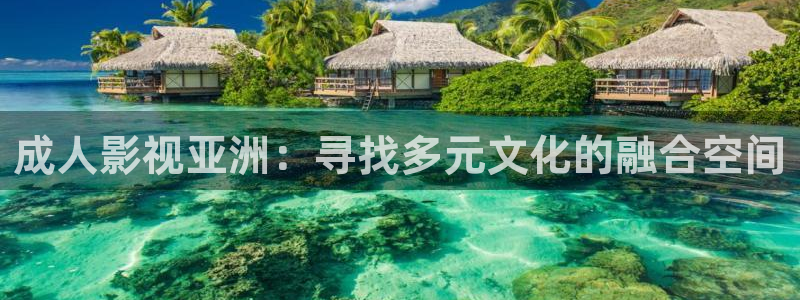西瓜影院高清