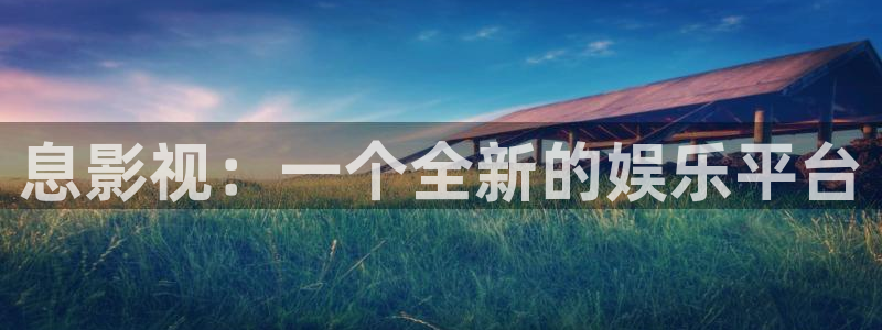 免费安装西瓜视频