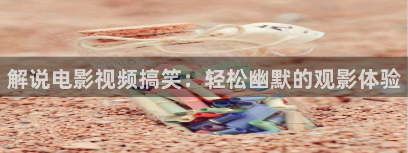 新闻图片