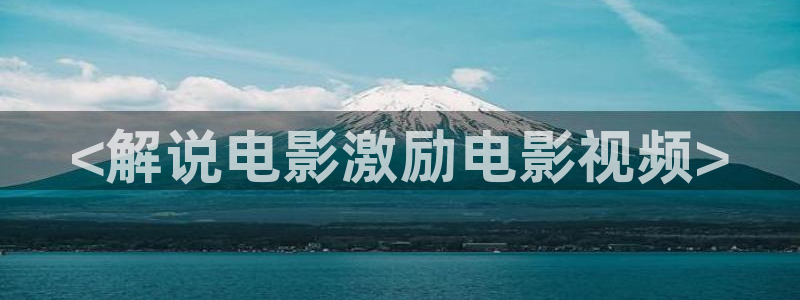 新闻图片