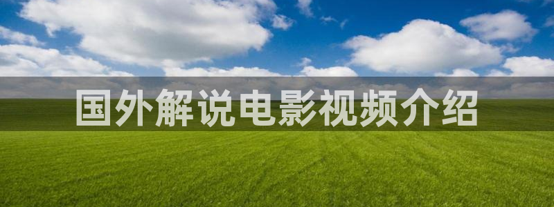 新闻图片